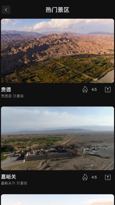VRflyPro安卓免费版
