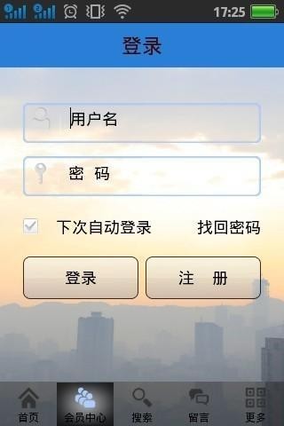 中原网免费版
