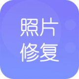 照片上色修复官方正版