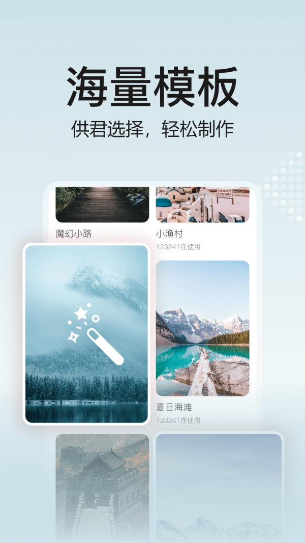 去玩相册无广告版