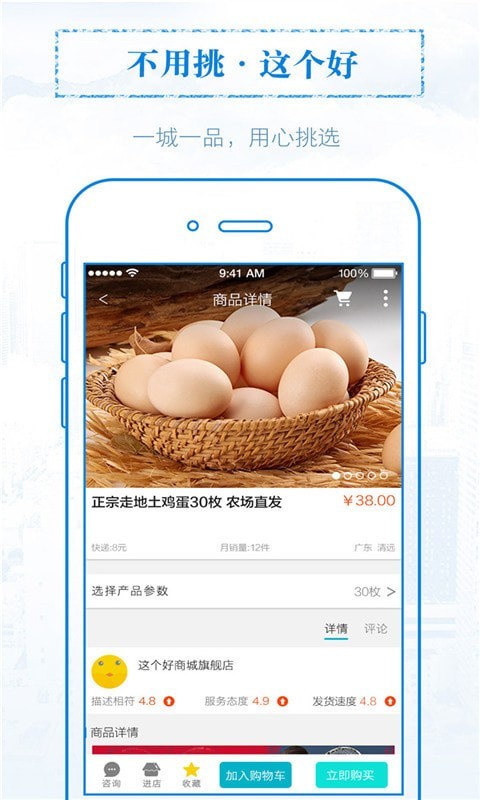 无线阳江最新免费版