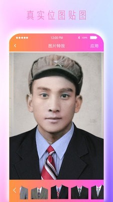 黑白照片上色无广告版图4