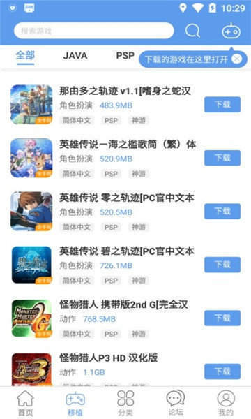游戏截图