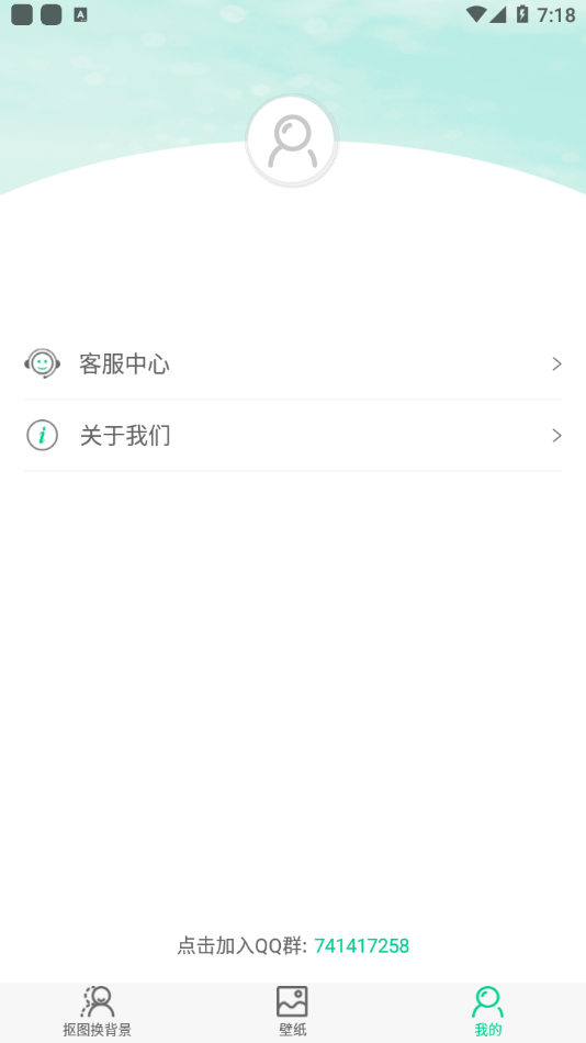 傲软拼图手机最新版图2