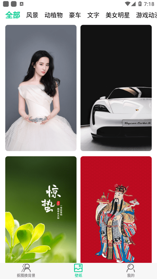 傲软拼图手机最新版图4