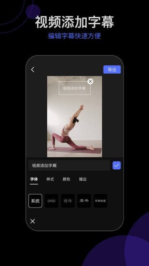 vlog爱剪辑微视频编辑无广告版