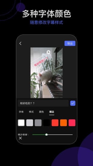 vlog爱剪辑微视频编辑无广告版
