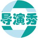 导演秀安卓直装版