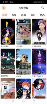 导演秀安卓直装版