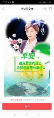 导演秀安卓直装版