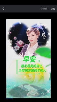 导演秀安卓直装版