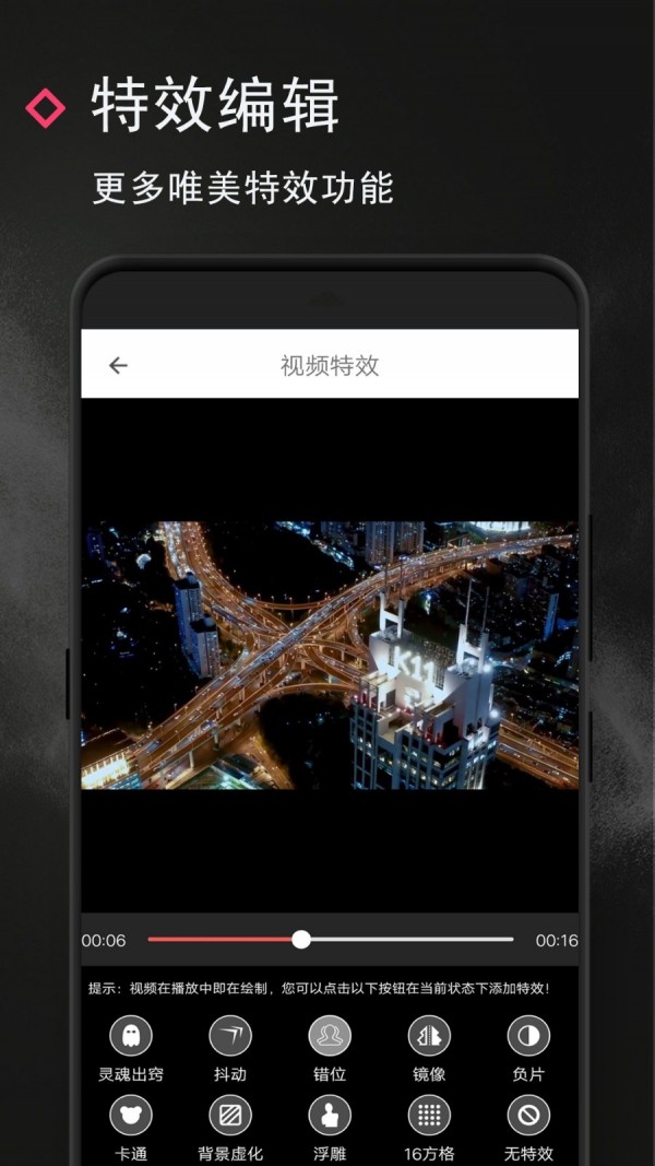 VUE视频去水印手机最新版