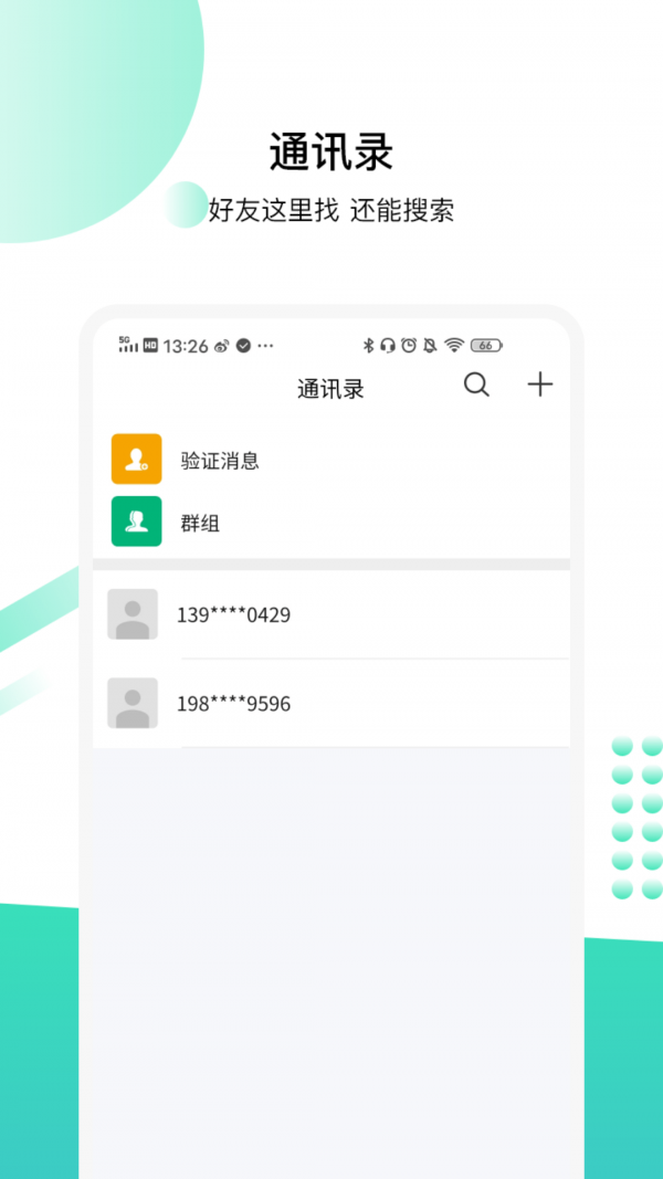 蜂讯图1