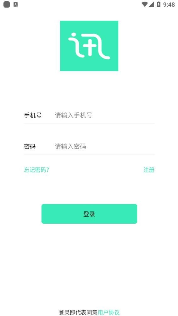 蜂讯图4