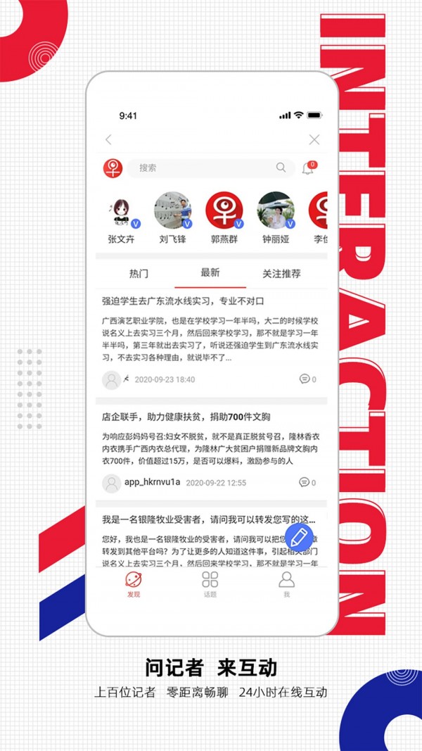南国早报官方正版