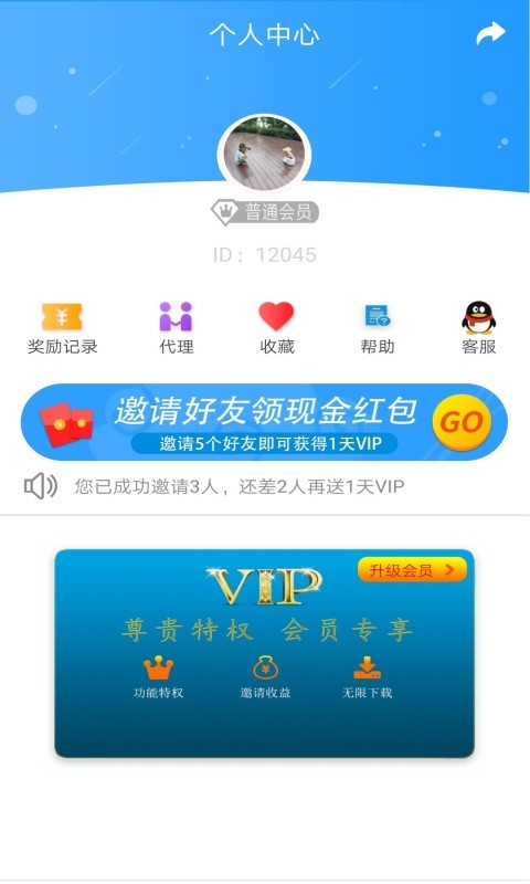 去水印视频剪辑正版图5