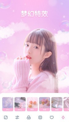 GirlCam无广告版