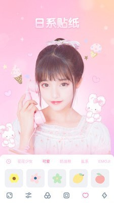 GirlCam无广告版