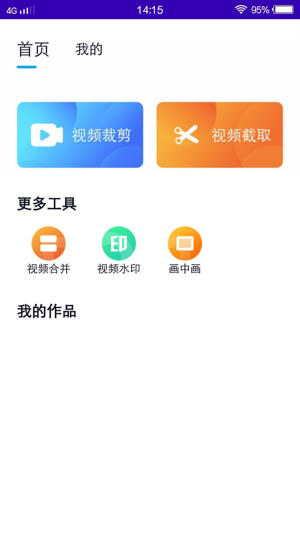 奶牛免费原版图2