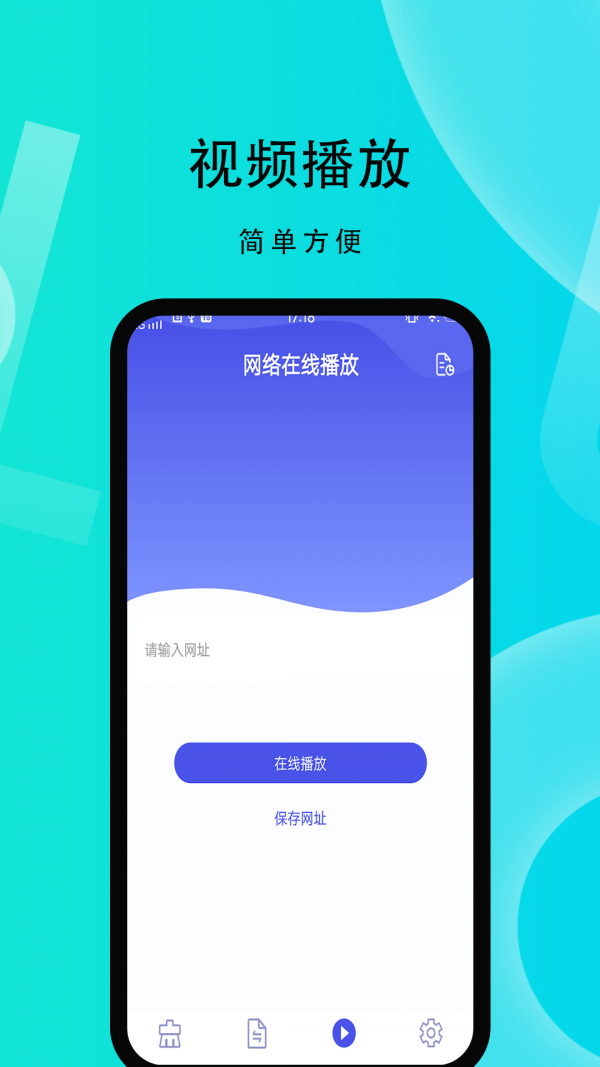 微性图片助手安卓官方版