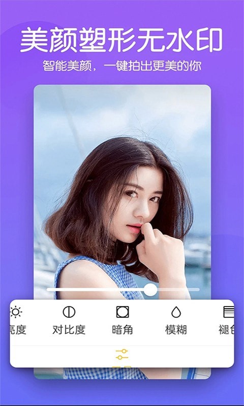 芒果相机手机正版