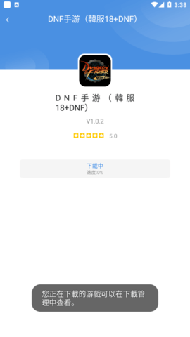 games today直装版图1