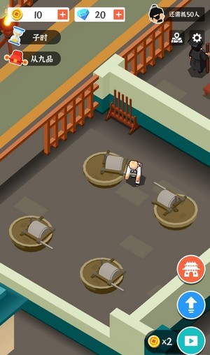 判案我贼溜图2