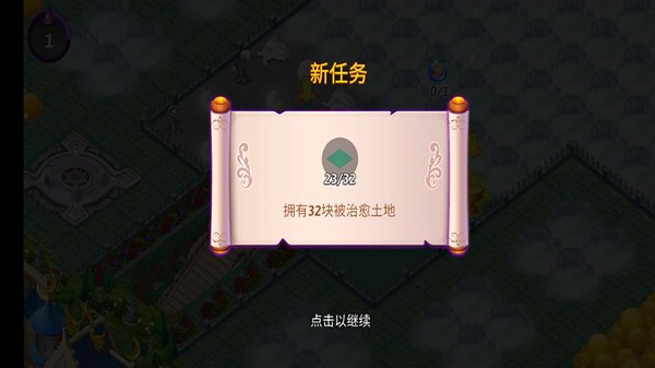 合并小巫师图1