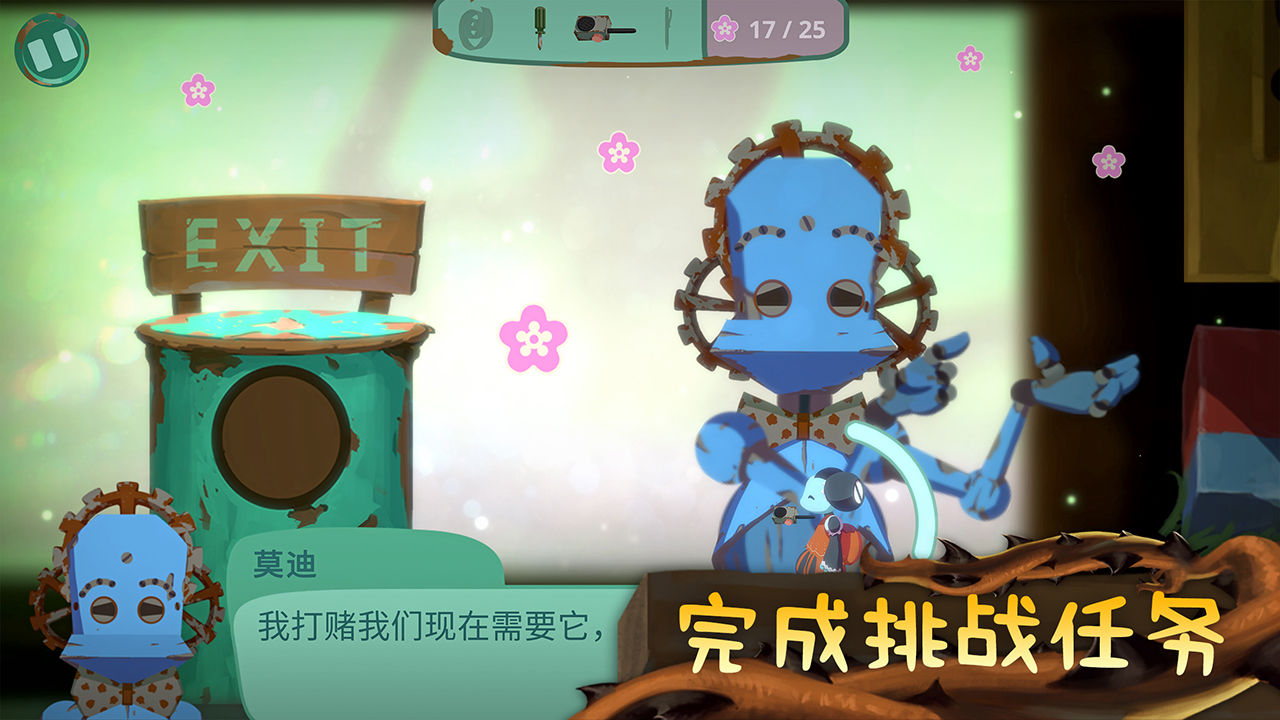 从未离开汉化版图1