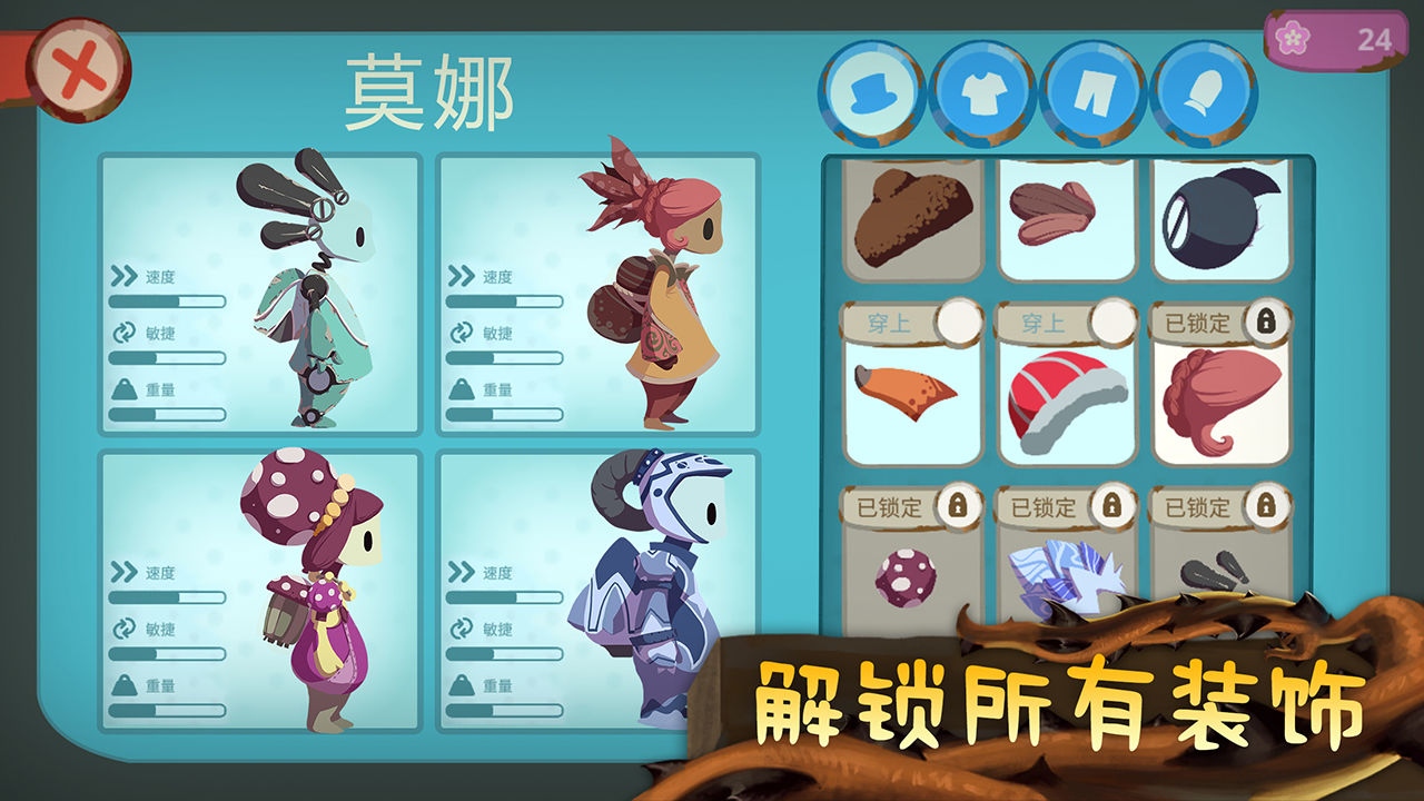 从未离开汉化版图2