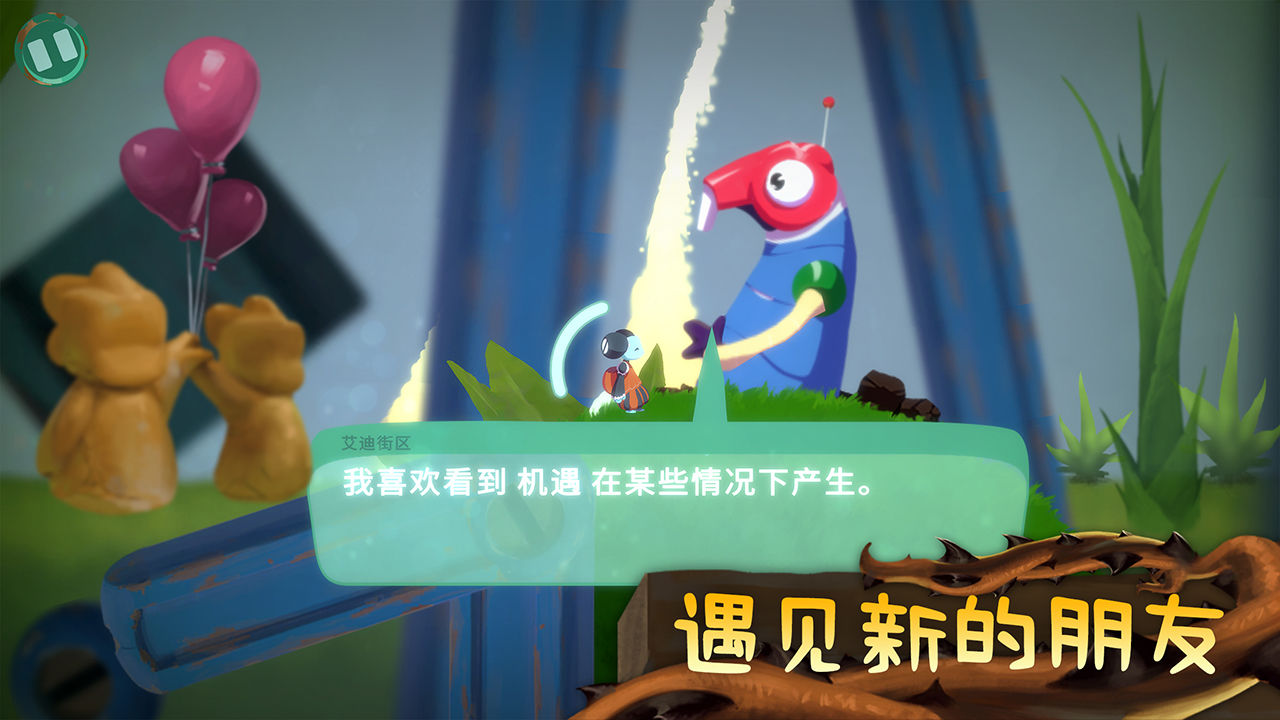从未离开汉化版图6