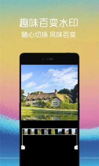视频剪辑管家免费原版