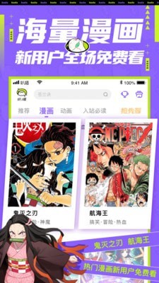 爱奇艺叭嗒正版