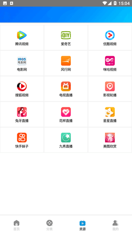 木鱼影视最新版(2)