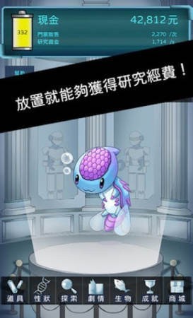 异星探索者游戏无广告版