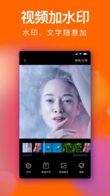 经纬度水印安卓版图3
