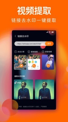 经纬度水印安卓版图4