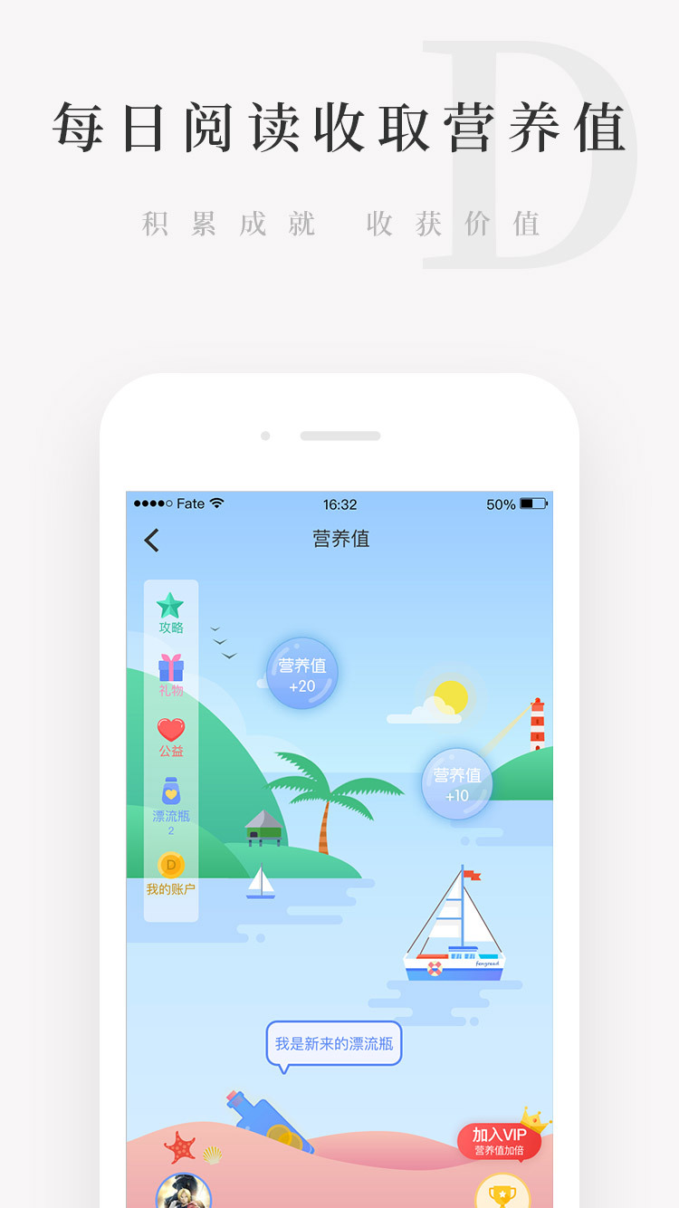 天天小读最新免费版