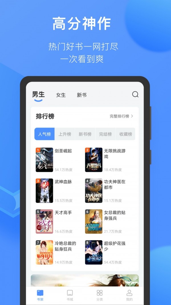 坏坏猫小说官方正版