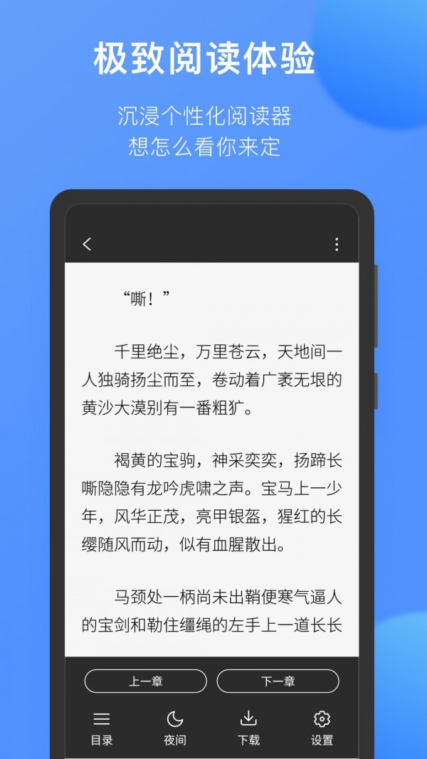 坏坏猫小说官方正版