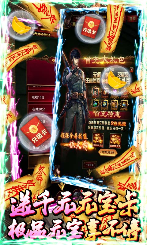 鬼吹灯之牧野诡事(活跃送全GM)图3