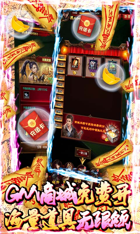 鬼吹灯之牧野诡事(活跃送全GM)图5