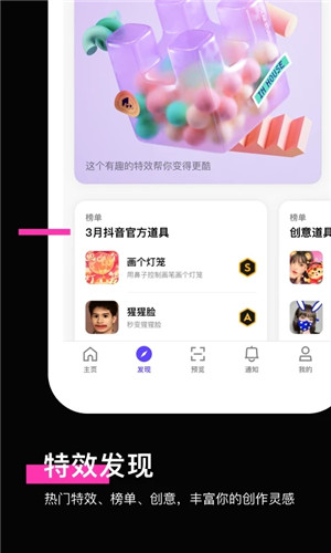 特效君图2