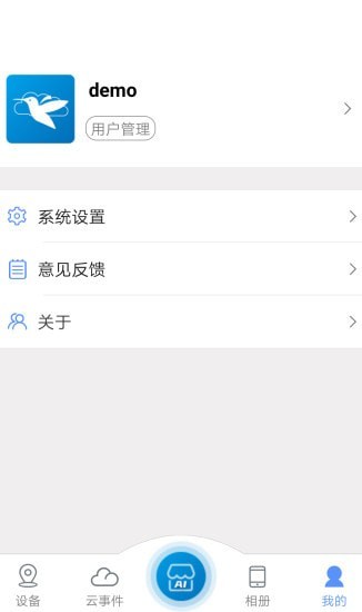 BCloud365最新版