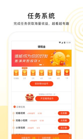 看多多官方正版