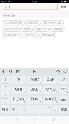 欢乐阅读安卓免费版