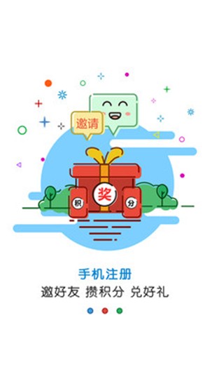 黄河云安卓直装版