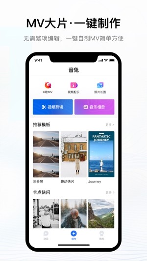 音兔原版图4