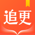 追更小说直装版