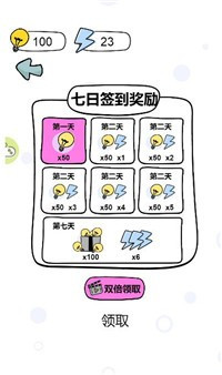 小小神探图2